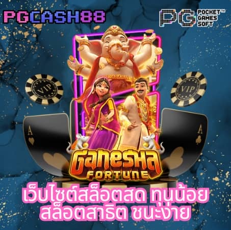 ดรีมเชง